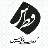 علوم پزشکی مازندران|گروه جهادی فطرس