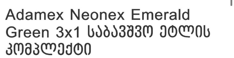 Продаётся детская коляска + детское кресло с подушкой безопасности. Очень качественная коляска. — фото 1