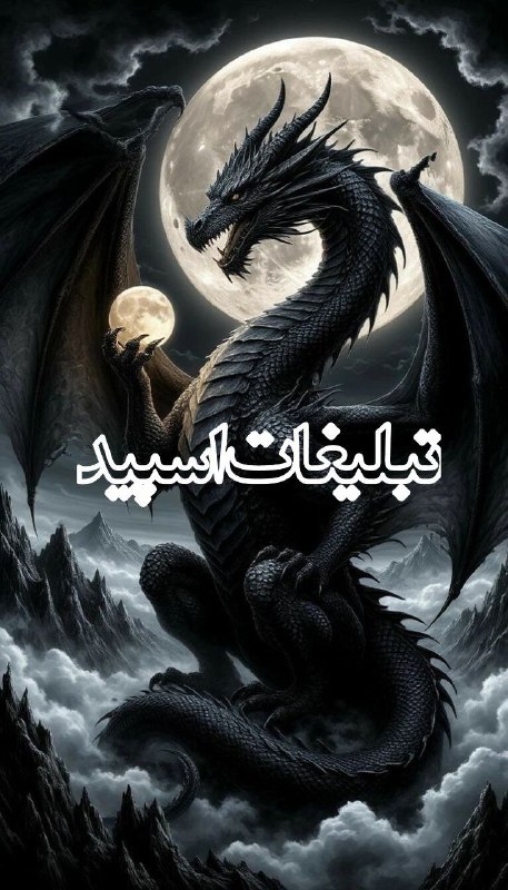 گروه دوستیابی دخترونه اصفهان: ❶﹚ نام : ❤️🩹᭄حریم عشق❉᭄͜͡❷﹚ نو؏ تبلیغات : #telegram❸﹚ توضیحات :حال خوب و آرامش اینجاس⭐️ ارزش تو اینجاس 😯ویسکال💜💜📣 ساعته