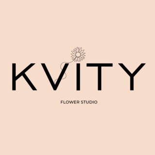 KVITY - офлайн студія Мамая/Констанца