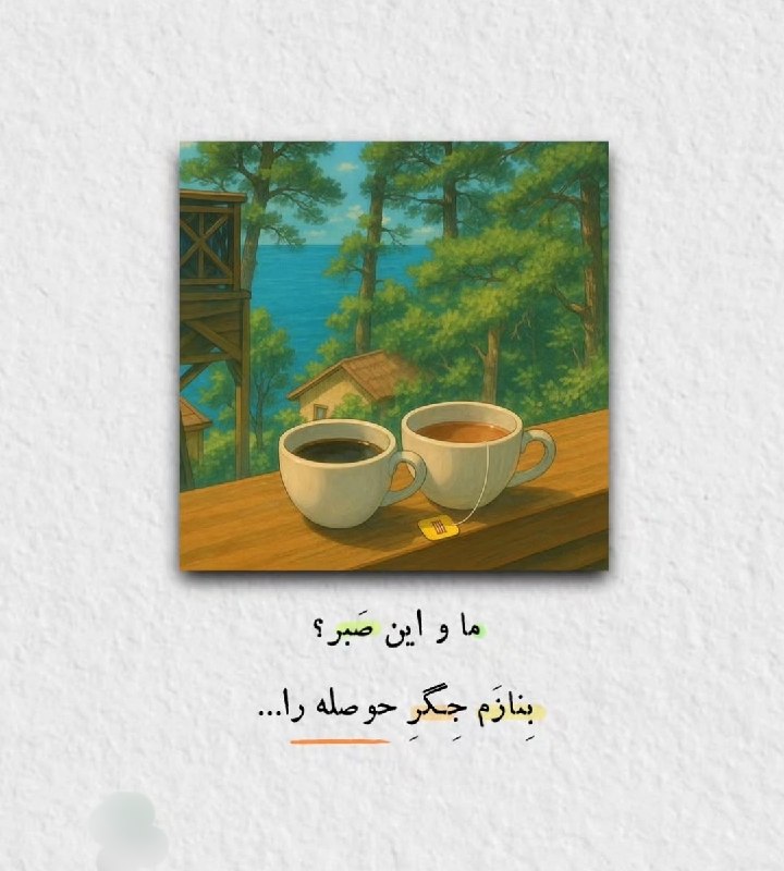 AxProfile | عکس پروفایل: · · ─ @ax_proftel ─ · ·
