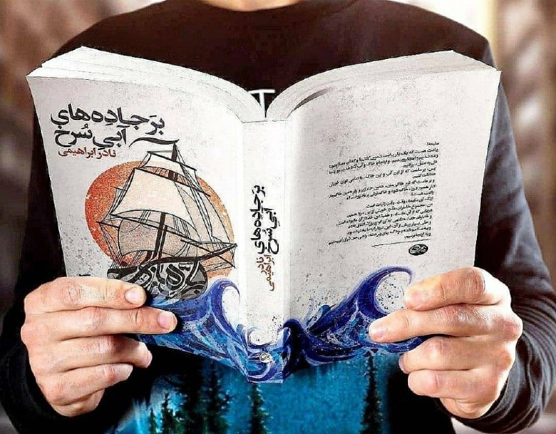 📚 ᴛᴇʟʟʙᴏᴏᴋꜱ 📚: قرنهاست که ما ملّتِ فردا هستیم. در زندگیِ غمانگیزمان امروزْ نداریم، و همه چیزمان شده: انشاءاللّه دُرُست خواهد شد، برا