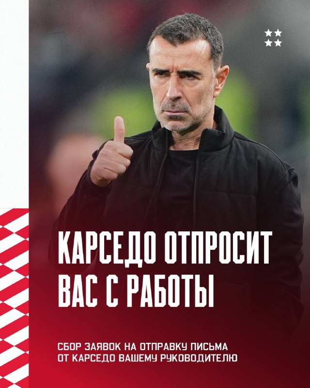 ❤️ Красно-белые! Матч с «Факелом» начнется в 18:30 в будний день, и мы понимаем, что многим из ва…