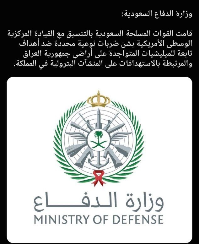 🇮🇶 חדשות אל נחיל 🇮🇶