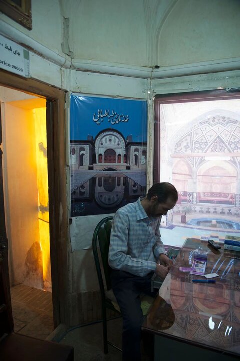 波斯豪宅，卡尚大院