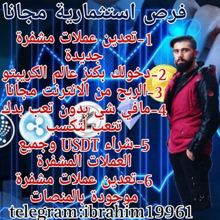 الربح من الانترنت مجانا