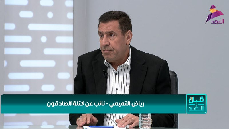 חבר פרלמנט עיראקי: הממשלה רצינית במאבק בשחיתות, מבצע "השחר" החזיר אמון