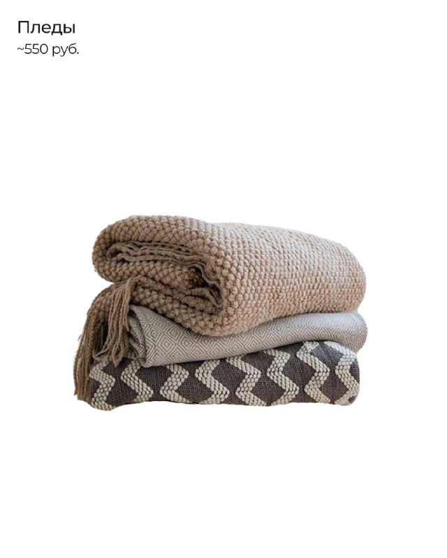 Нашлись невероятно эстетичные вещи с Poizon и PinDuoDuo для создания домашнего уюта! Раньше не умел заказывать вещи из Китая, но там столько необыч... - изображение 9 - вещи, poizon, pinduoduo