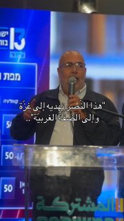חבר הכנסת לשעבר, אוסאמה אלסעדי: אנחנו מקדישים את ההישג הגדול לעזה ולגדה, ואומרים לאסירים "בן גביר צדיק".