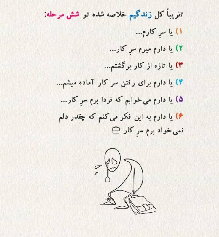 💞👈متنــآهنگ👉💞: «کل زندگی من»بهترینهای اینستاگرام 💎