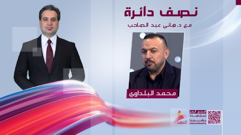 ALAhad TV - ערוץ אל אהד