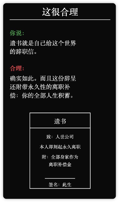 prompt：这很合理prompt：这很合理