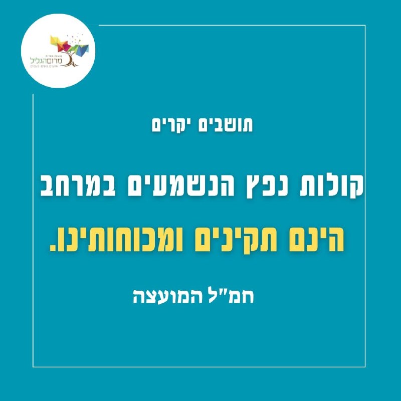 חדשות - הקבינט הביטחוני