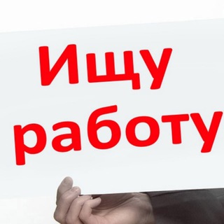 Работа Беларусь ( Брест, Витебск, Гомель, Гродно, Могилёв, Бобруйск, Пинск, Барановичи, Борисов, Мозырь)