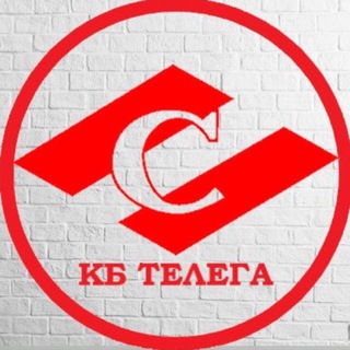 Telegram profile photo for 🔴⚪️КБ ТЕЛЕГА | Никитин