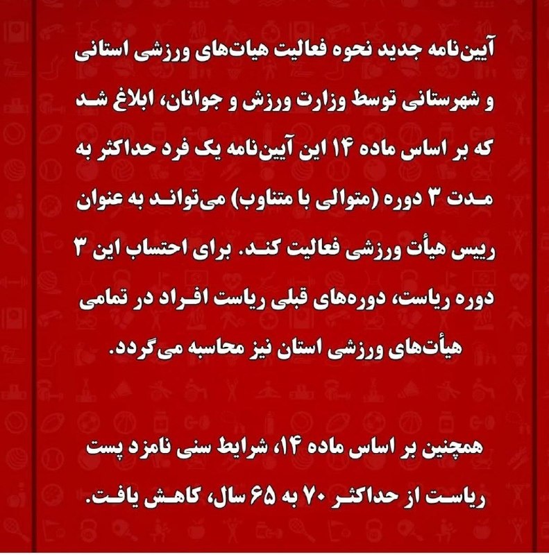 پایگاه خبری دلفان نیوز: رسانه پست