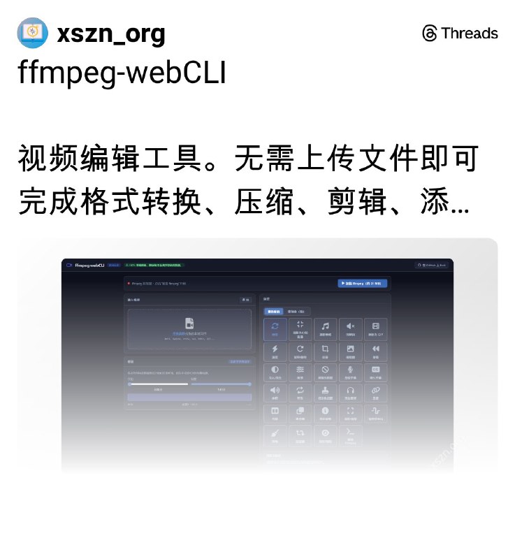 行书指南 (@xszn_org) on Threads