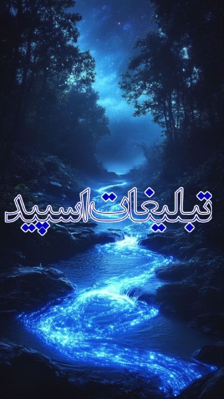گروه دخترونه دوستیابی یزد: ❶﹚ نام : ⎯꯭᪵̽𝆺꯭𝅥𝐖𝐈𝐋𝐃𓆩᪵🜲꯭𓆪̥𝐖𝐎𝐋𝐅⎯꯭꥓᪵ͯ⟶❷﹚ نو؏ تبلیغات : #telegram❸﹚ توضیحات :𝑊𝐸𝐿𝐶𝑂𝑀𝐸 𝑇𝑂┈┈∘┈˃‌༒˂‌┈∘┈┈#𝑨𝑩𝑹𝑮𝑷 𝐖𝐈𝐋𝐄𝐃𝐖𝐎𝐋𝐅 sɨռᴄɛ" 