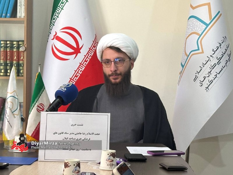 کانال رسمی دیارمیرزا: ⭕️مدیر ستاد هماهنگی کانونهای فرهنگی هنری مساجد گیلان:🔸فعالیت ۱۰۵۰ کانون فرهنگیهنری در مساجد گیلان 🔹 مسجد یکی از مهمت