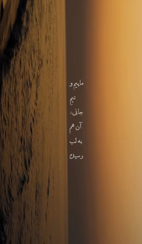 AxProfile | عکس پروفایل: · · ─ @ax_proftel ─ · ·