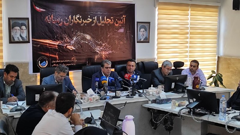 آخرین خبر تهران: کمبود سالانه ۶۲ میلیون مترمکعبی آب در شرق تهران🔹مدیرعامل شرکت آبفای شرق استان تهران: مجموع کمبودهای شناساییشده آب در من