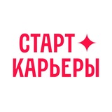 Логотип Старт карьеры в Команде Москвы