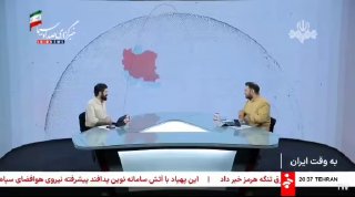 💢סדאסימה: התמונות הראשונות של מל"טים יורים על ספינות פוגעניות במיצר הורמוז ביום שישי