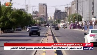 Al Mayadeen - ערוץ Al Mayadeen