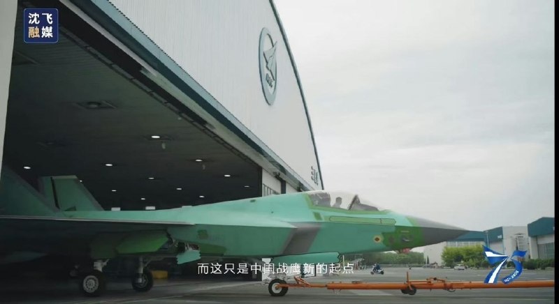 חיל האוויר הסיני סיפק 30 מטוסי קרב מסוג J-35 מהדור החמישי שלו.