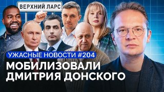 📹 Если диктатор лезет в склеп, значит дела идут не так хорошо🔵Путин мобилизует мощи Дмитрия Донского — всё для победы над Украиной? Но на фоне показной религиозности президента Россия посреди дня убивает женщин и детей ударом по торговому центру в Кривом Р