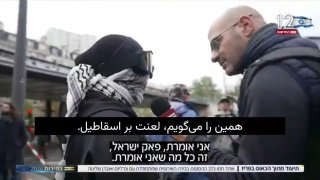 אוהד יצא לצרפת בין המפגינים שאומרים שהמחאות האלה לא קשורות לאיסלאם ושהם לא התחילו בה.