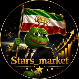Telegram profile photo for Stars_market