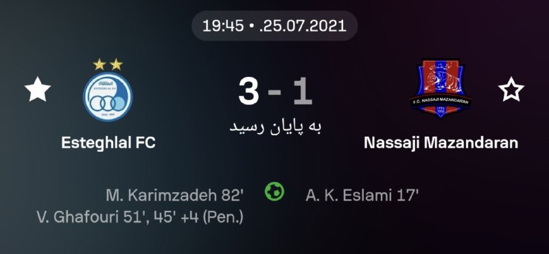 آنتی لنگی🔥: از آخرین بردمون مقابل نساجی در مازندران پنج ساله میگذره!! بنظرتون سهراب گواردیولا میتونه این طلسمو بشکنه⁉️ 🆔 @antilongi