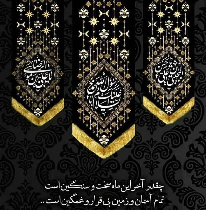 آوای هویه: رسانه پست