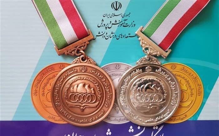 اخبار نصر: 📌ابلاغ پذیرش بدون کنکور برگزیدگان المپیادهای جغرافیا و علوم زمین▫️رئیس شورای عالی انقلاب فرهنگی، ماده واحده «پذیرش دانش