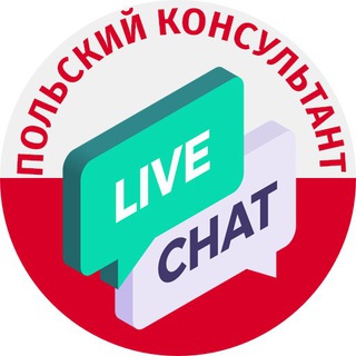 Польский Chat Telegram Group Link