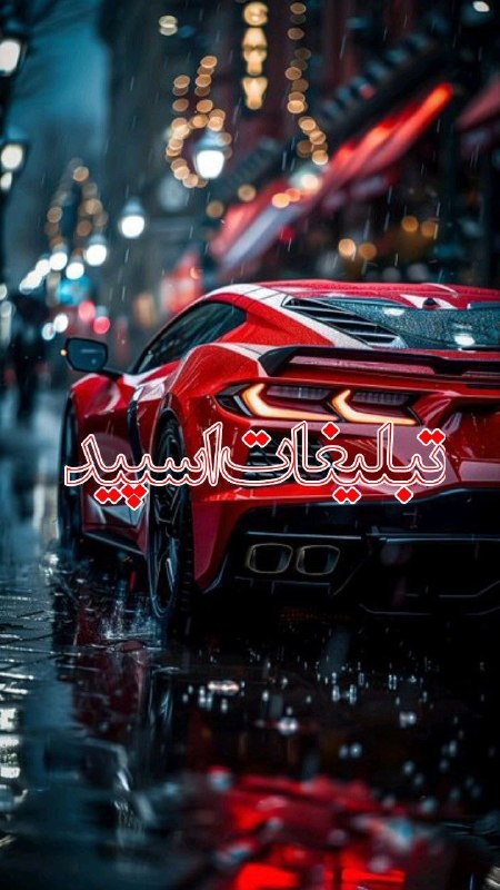گروه تلگرام | گروه چت | گروه گپ | گروه دوستیابی: ❶﹚ نام : ❤️🩹᭄حریم عشق❉᭄͜͡❷﹚ نو؏ تبلیغات : #telegram❸﹚ توضیحات :حال خوب و آرامش اینجاس⭐️ ارزش تو اینجاس 😯ویسکال💜💜📣 ساعته