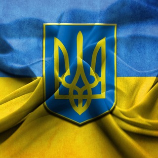 Украина | Новости | Интересное Telegram Group Link