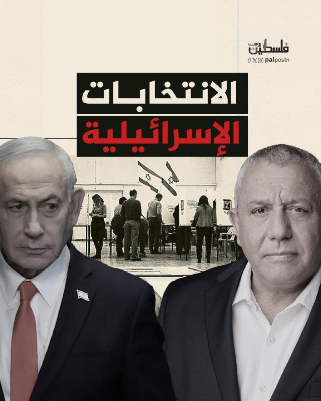 ראש התנועה הערבית לשינוי: אנחנו רוצים למנוע מנתניהו להיות ראש ממשלת מעבר.