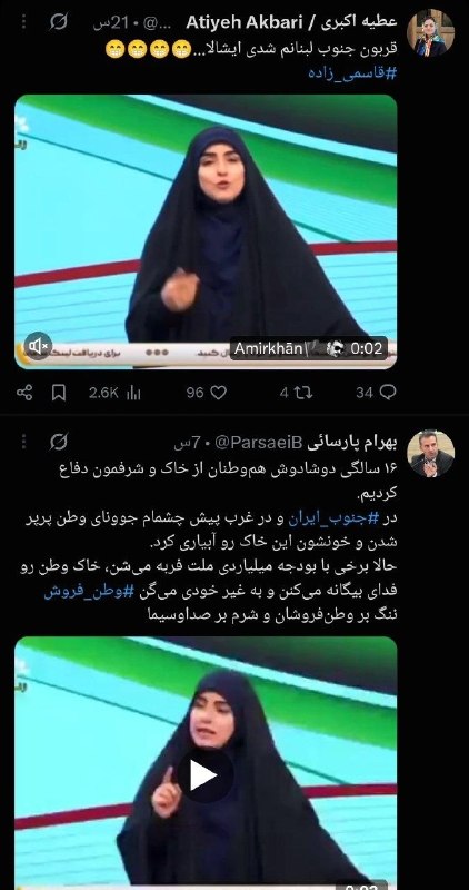 کانال خبری تحلیلی فتن: 🔴«جنوب ایران، فدای جنوب لبنان»؟ 🔹کلیپی که در ۲۴ ساعت اخیر خبر ساز شده است؛در واقع بخش تقطیع شده ای از صحبت های انتقادی