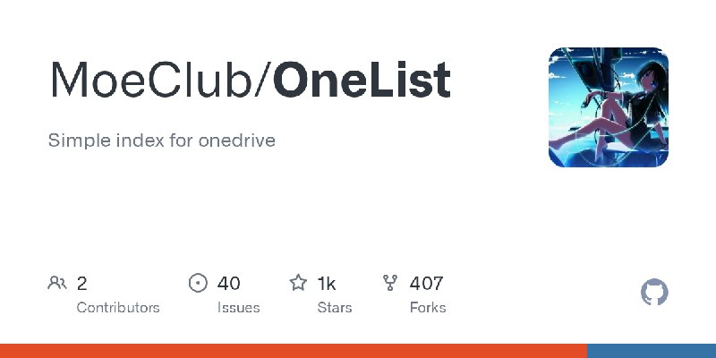 OneList/OneDriveUploader at master · MoeClub/OneList