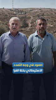 רשת חדשות ירושלים