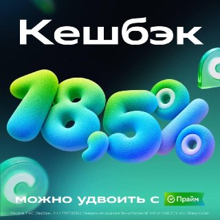 «Зелёный день» от «Сбера» в самом разгаре — и в этом году это не день, а целый месяц!Всего в кампании принимают участие больше 50 партнеров, а на этой неделе клиенты могут получить повышенные бонусы «Спасибо» за покупки во «Вкусно — и точка», «Пятёрочке» и