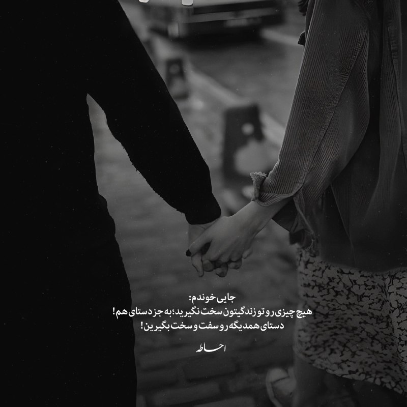 پروفایل ست عکس نوشته عاشقانه: ➰Text 
