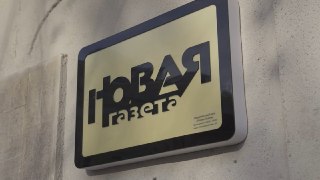 ❤️ Друзья, коллеги, наши читатели, наши стажеры, наши доноры-соучастники. Спасибо!18+. НАСТОЯЩИЙ МАТЕРИАЛ (ИНФОРМАЦИЯ) ПРОИЗВЕДЕН, РАСПРОСТРАНЕН И (ИЛИ) НАПРАВЛЕН ИНОСТРАННЫМ АГЕНТОМ ИНТЕРНЕТ-ИЗДАНИЕ «НОВАЯ ГАЗЕТА» ЛИБО КАСАЕТСЯ ДЕЯТЕЛЬНОСТИ ИНОСТРАННОГО А