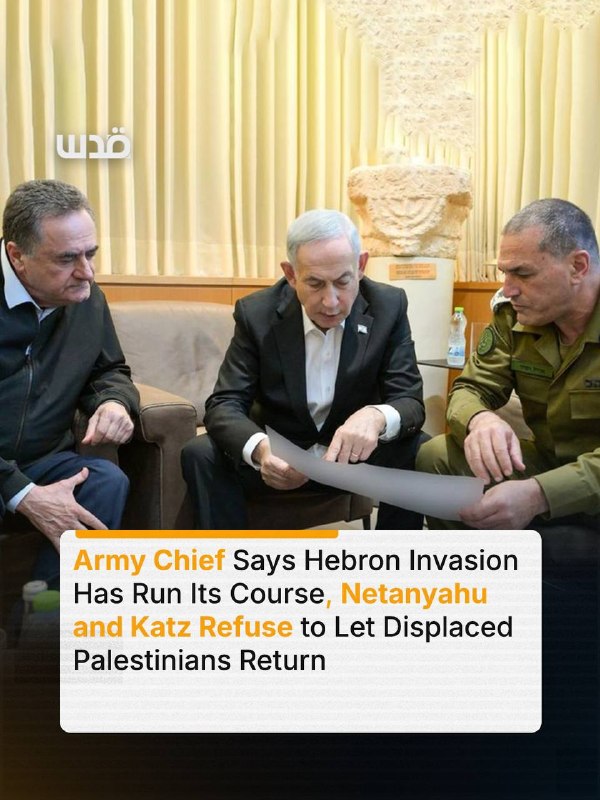 הרמטכ"ל של צה"ל הישראלי, אייל זמיר, אמר להנהגה הפוליטית כי הפלישה לחברון השלימה את מטרותיה, אך פושע המלחמה…