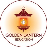 Golden Lantern | Поступление в Китай с Мариной
