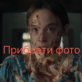 Скарлет Пепси ✞
