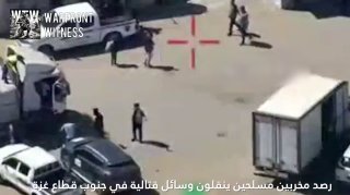 ️🇮🇱🇵🇸 צה"ל פרסם אתמול תיעוד של אחת התקיפות בעזה, ואמר כי הרגו כמה פעילים חמושים של ארגון הג'יהאד האסלאמ…