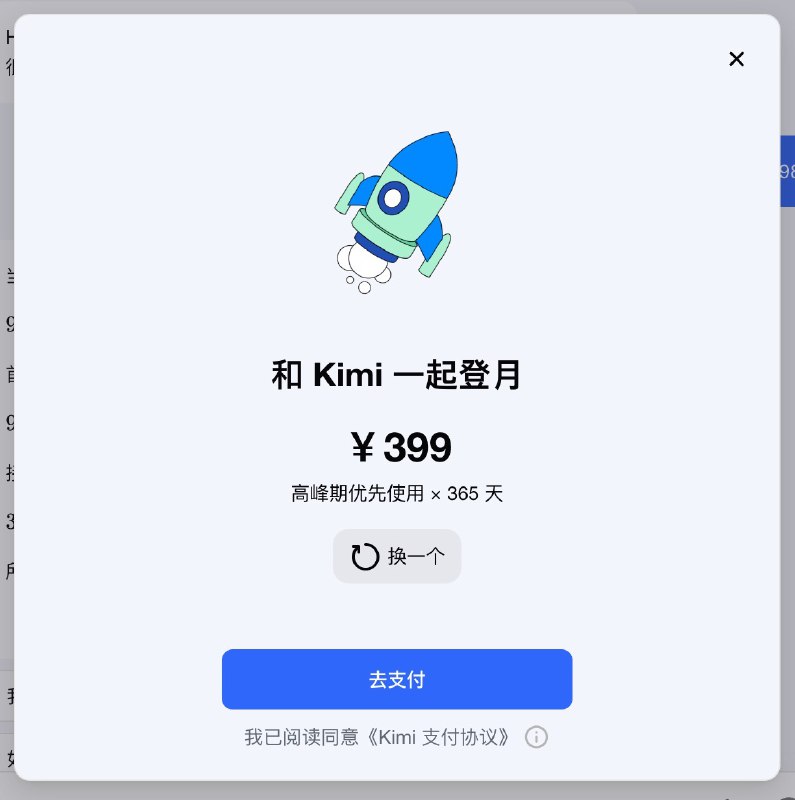 开始商业化探索的第一步